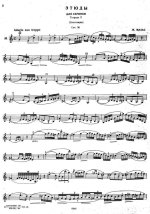 Мазас Ж. Этюды - тетрадь 2_Страница_01.jpg