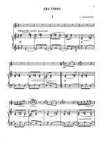 Макачинас Т. Два танца для скрипки и фортепиано_Страница_1.jpg