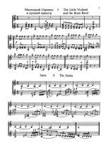 Марков А. Маленький скрипач для двух скрипок_Страница_03.jpg