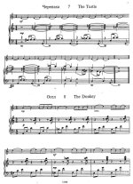 Марков А. Маленький скрипач для скрипки и фортепьяно_Страница_06.jpg