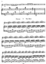 Марков А. Маленький скрипач для скрипки и фортепьяно_Страница_07.jpg