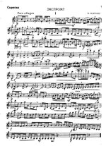 Мартину Б. Экспромт_Страница_01.jpg