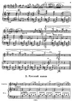 Марутаев М. Три пьесы_Страница_03.jpg