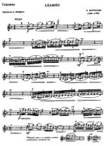 Марчелло Б. Адажио_Страница_5.jpg