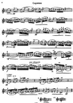 Марчелло Б. Адажио_Страница_6.jpg