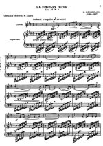 Мендельсон Ф. На крыльях песни_Страница_2.jpg