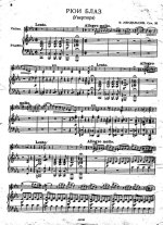 Мендельсон Ф. Увертюра 'Рюи Блаз' для скрипки и фортепиано_Страница_02.jpg