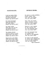 Метнер Н. Три ноктюрна для скрипки и фортепиано_Страница_02.jpg