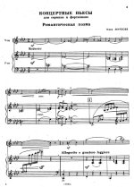 Мирзоев М. Концертные пьесы для скрипки и фортепиано_Страница_02.jpg