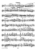 Мострас К. Прелюдии для скрипки соло_Страница_02.jpg