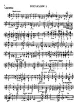 Мострас К. Прелюдии для скрипки соло_Страница_03.jpg
