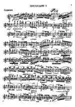 Мострас К. Прелюдии для скрипки соло_Страница_04.jpg