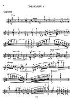 Мострас К. Прелюдии для скрипки соло_Страница_05.jpg