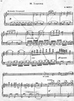 Мострас К. Хоровод_Страница_1.jpg