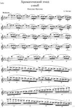 Мострас К. Хроматический этюд c-moll_Страница_01.jpg