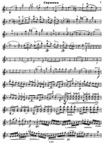 Моцарт В. Маленький концерт K.V. 185_Страница_04.jpg