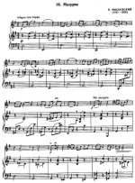 Мясковский Н. Мазурка_Страница_2.jpg