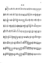 Нардини П. Каприсы №№10, 17, 22, 23, 28, 29, 42, 43 для скрипки соло_Страница_09.jpg