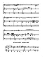 Нисс С. Избранные пьесы для скрипки и фортепиано_Страница_04.jpg