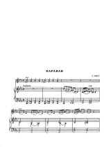 Нисс С. Караван_Страница_1.jpg