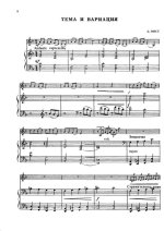 Нисс С. Тема и вариация_Страница_1.jpg
