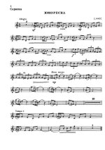 Нисс С. Юмореска_Страница_4.jpg