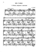 Нурыев Д. Два танца для скрипки и фортепиано_Страница_01.jpg