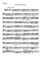 Нурыев Д. Две пьесы для скрипки и фортепиано_Страница_7.jpg