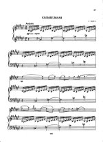 Няга Г. Колыбельная_Страница_1.jpg