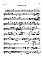 Няга Г. Колыбельная_Страница_5.jpg