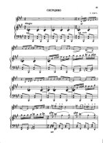 Няга Г. Скерцино_Страница_1.jpg