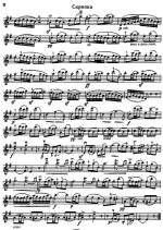 Обер Ж. Жига_Страница_7.jpg