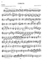 Онеггер А. Соната для скрипки соло_Страница_1.jpg