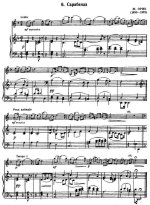 Орик Ж. Сарабанда_Страница_2.jpg