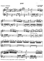 Паганини Н. Дуэт для скрипки соло_Страница_1.jpg