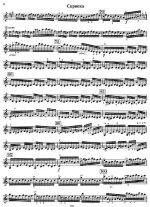 Паганини Н. Непрерывное движение_Страница_3.jpg