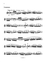 Паганини Н. Четыре сонатины для скрипки и фортепиано_Страница_04.jpg