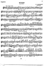 Падеревский И. Мелодия_Страница_6.jpg