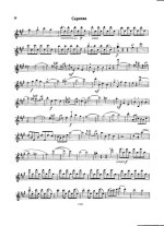 Перголези Дж. Соната Ля-мажор_Страница_02.jpg