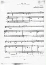 Петров А. Ave Eva для скрипки и фортепиано_Страница_2.jpg