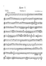 Плейель И. 6 дуэтов для двух скрипок_Страница_03.jpg