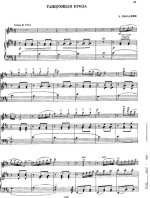 Польдини Э. Танцующая кукла_Страница_1.jpg