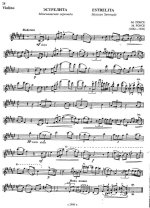 Понсе М. Эстрелита (мексиканская серенада)_Страница_2.jpg