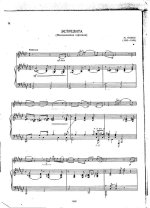 Понсе М. Эстрелита (мексиканская серенада)_Страница_3.jpg