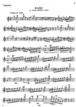 Прокофьев С. Вальс из оперы война и мир_Страница_1.jpg