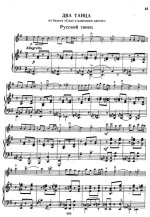 Прокофьев С. Два танца из балета Сказ о каменном цветке_Страница_3.jpg