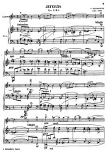 Прокофьев С. Легенда_Страница_2.jpg