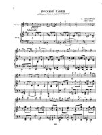 Прокофьев С. Пьесы для скрипки и фортепиано_Страница_03.jpg