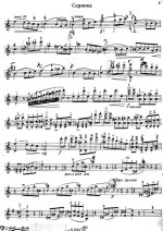 Прокофьев С. Пять пьес из балета Золушка_Страница_02.jpg