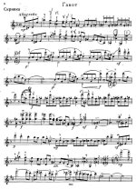 Прокофьев С. Пять пьес из балета Золушка_Страница_05.jpg